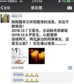 失心博士爆料视频,视频内容深度解析 第1张 失心博士爆料视频,视频内容深度解析 第1张