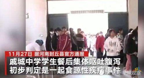 水城中学爆料事件视频最新,真相揭露，校园风波再起