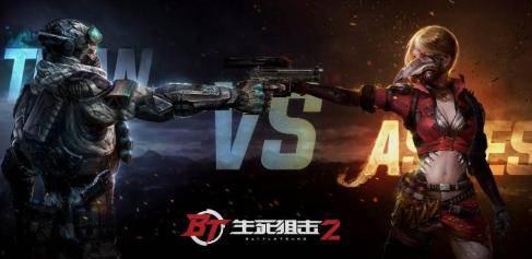 生死狙击2 最新爆料,全新爆料揭秘，极致射击体验即将来袭！